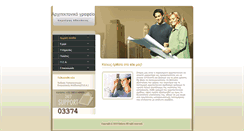 Desktop Screenshot of kaberis.com